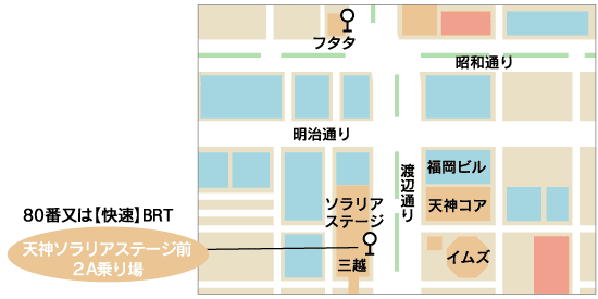 アクセス 博多港国際ターミナル
